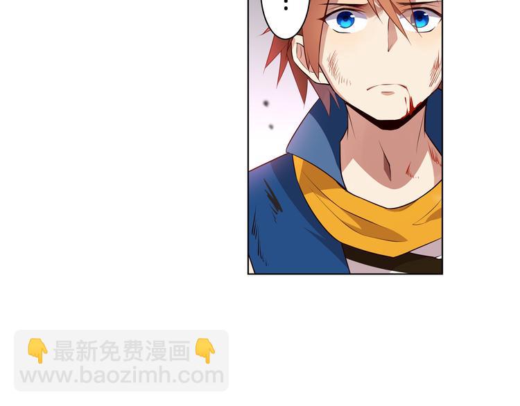 第23话 愤怒反击-第26话