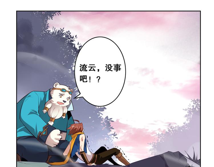 第23话 愤怒反击-第26话