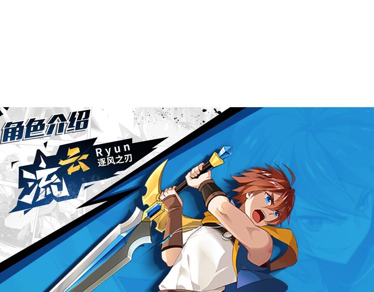 第23话 愤怒反击-第26话