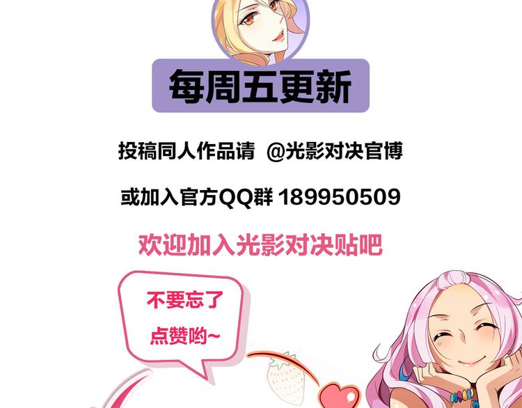 第23话 愤怒反击-第26话