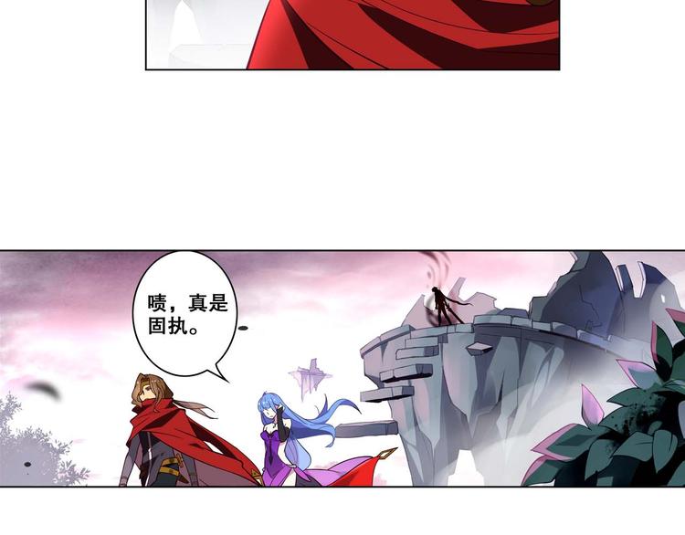 第23话 愤怒反击-第26话