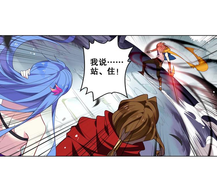 第23话 愤怒反击-第26话