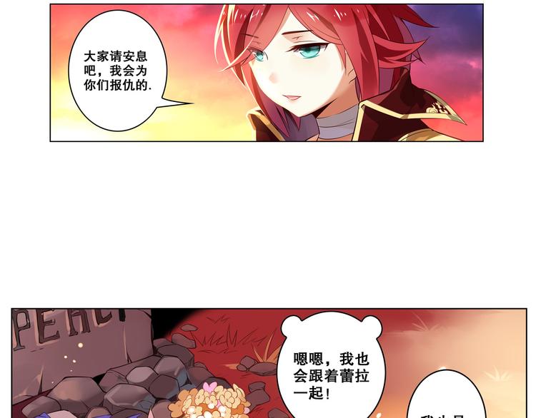 第25话 再次起航(1/2)-第28话