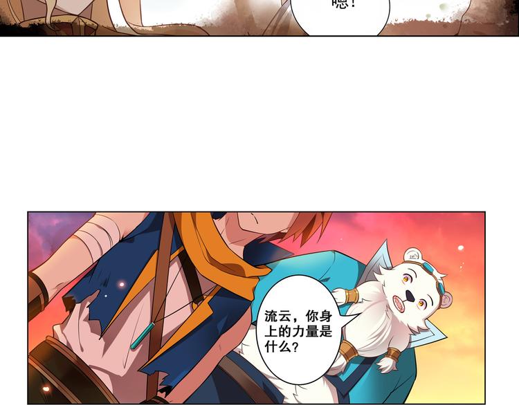 第25话 再次起航(1/2)-第28话