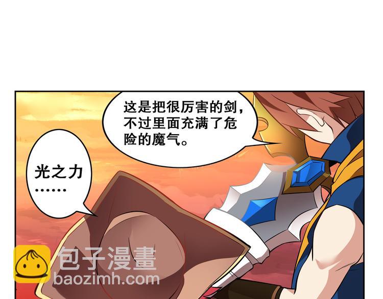 第25话 再次起航(1/2)-第28话