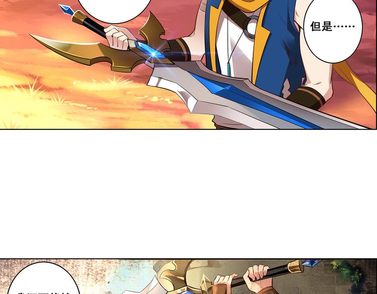 第25话 再次起航(1/2)-第28话