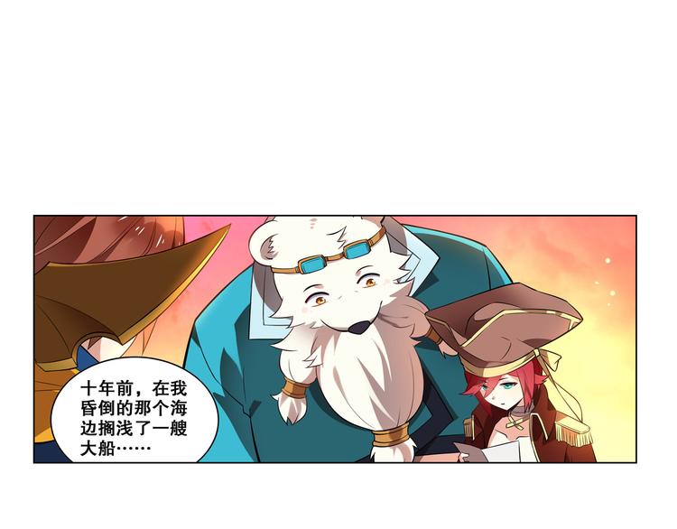 第25话 再次起航(1/2)-第28话