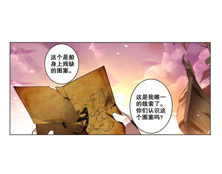 第25话 再次起航(1/2)-第28话