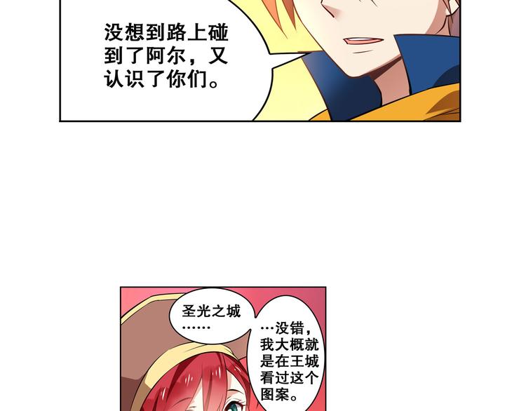 第25话 再次起航(1/2)-第28话