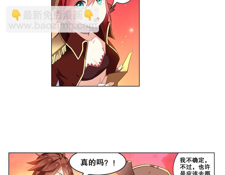 第25话 再次起航(1/2)-第28话