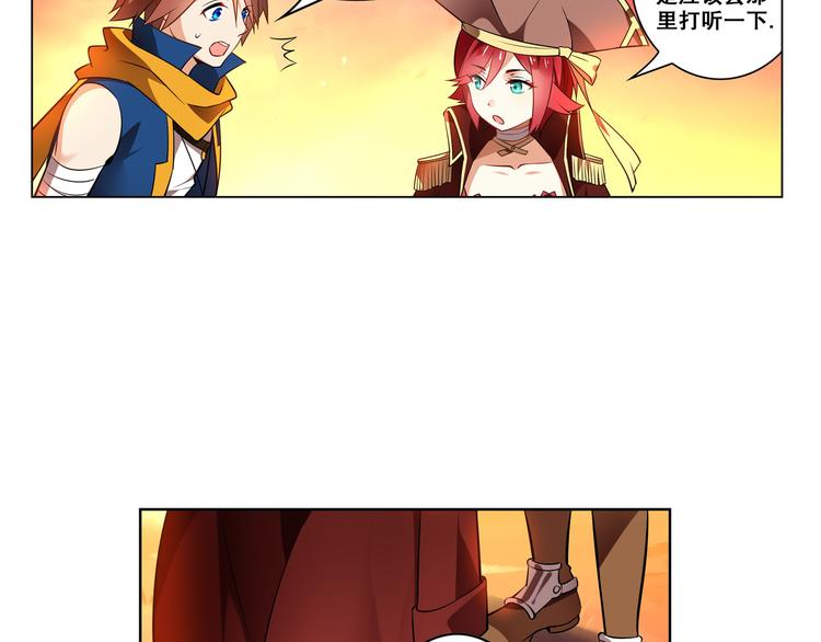 第25话 再次起航(1/2)-第28话