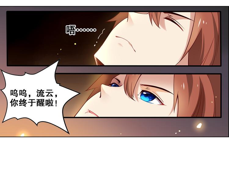 第25话 再次起航(1/2)-第28话