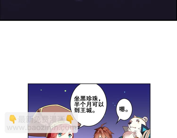 第25话 再次起航(1/2)-第28话