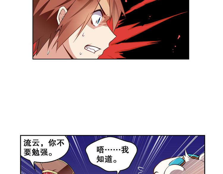 第25话 再次起航(1/2)-第28话