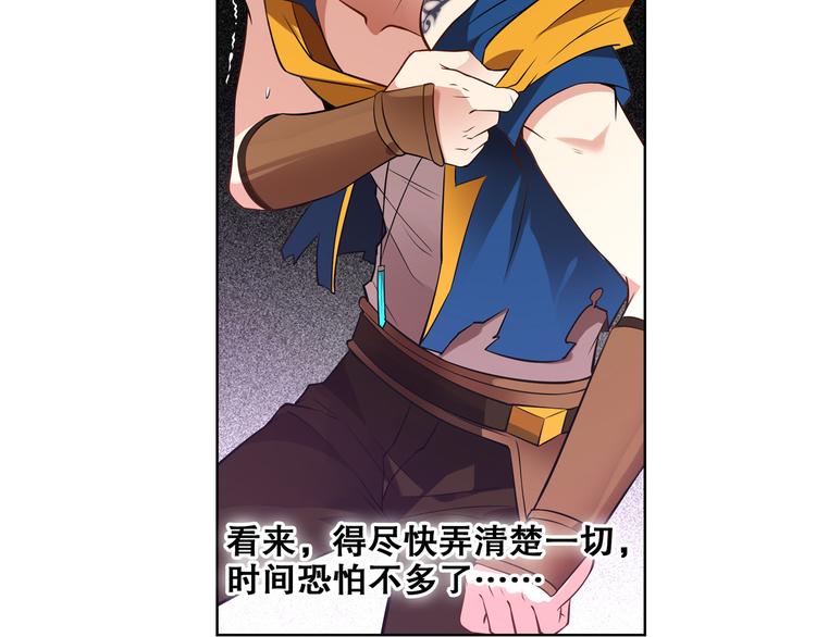 第25话 再次起航(1/2)-第28话