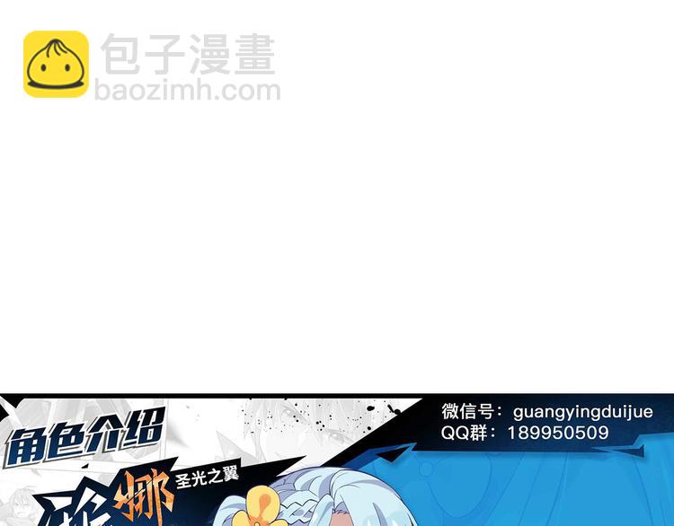 第25话 再次起航(1/2)-第28话