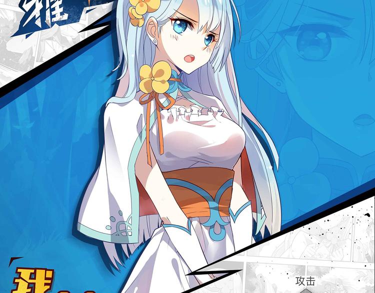 第25话 再次起航(1/2)-第28话