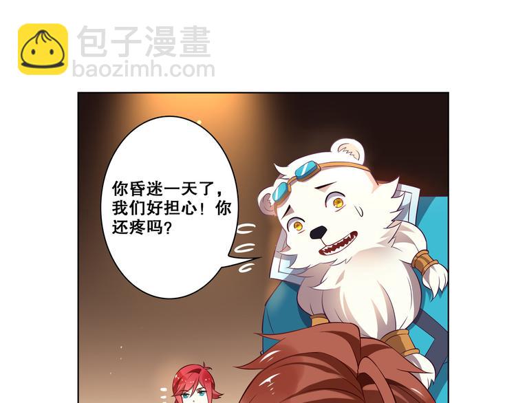 第25话 再次起航(1/2)-第28话