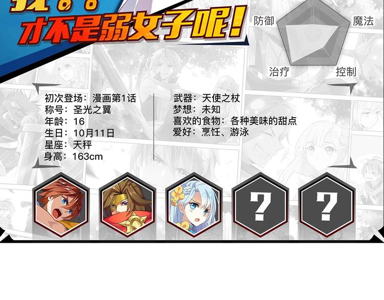 第25话 再次起航(1/2)-第28话