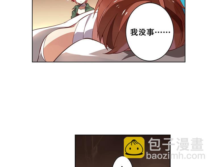 第25话 再次起航(1/2)-第28话