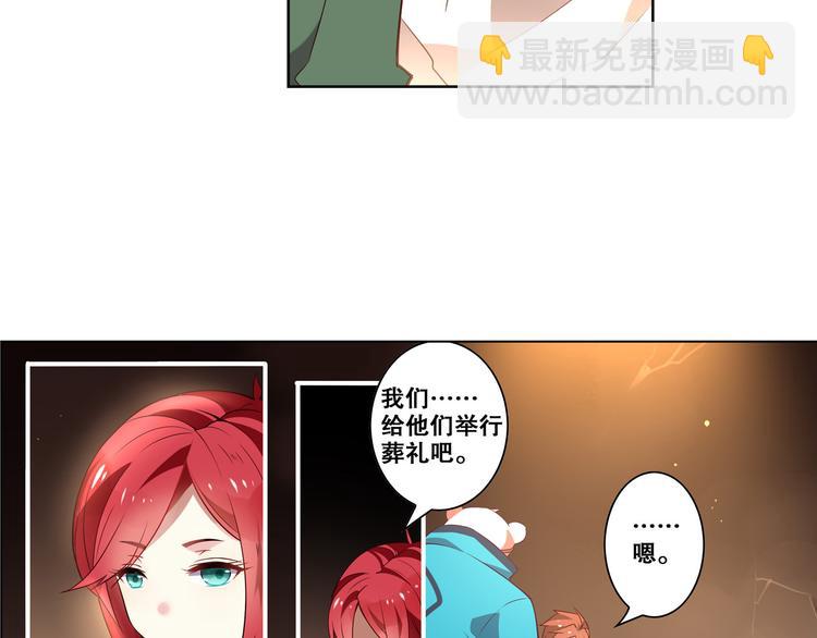 第25话 再次起航(1/2)-第28话