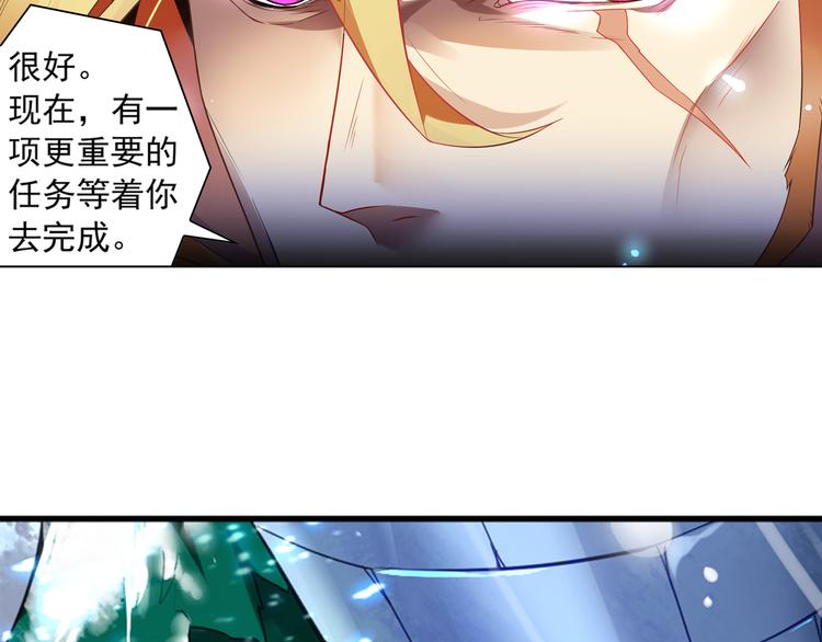 第2话 比鬼都可怕的男人(1/2)-第4话