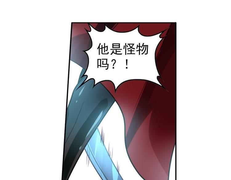 第2话 比鬼都可怕的男人(1/2)-第4话