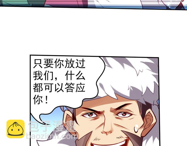 第2话 比鬼都可怕的男人(1/2)-第4话