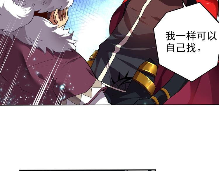 第2话 比鬼都可怕的男人(1/2)-第4话