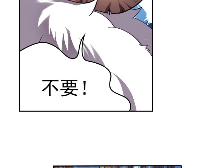 第2话 比鬼都可怕的男人(1/2)-第4话