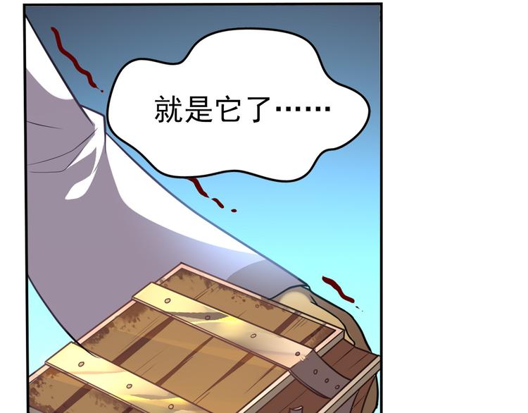 第2话 比鬼都可怕的男人(1/2)-第4话