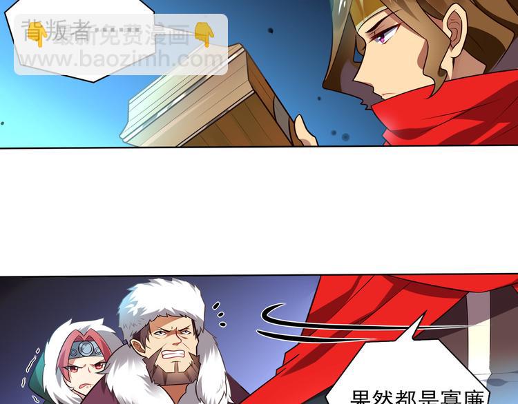 第2话 比鬼都可怕的男人(1/2)-第4话