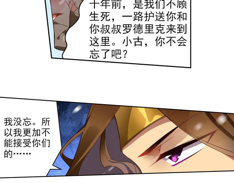 第2话 比鬼都可怕的男人(1/2)-第4话