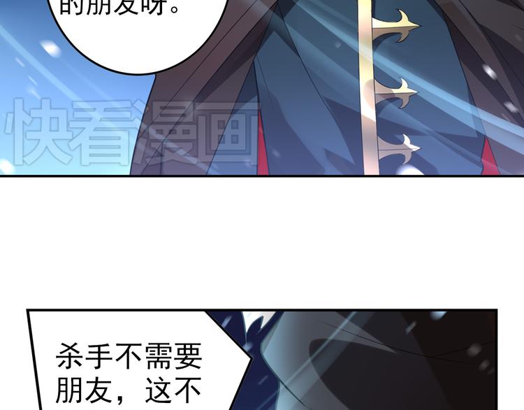 第2话 比鬼都可怕的男人(1/2)-第4话