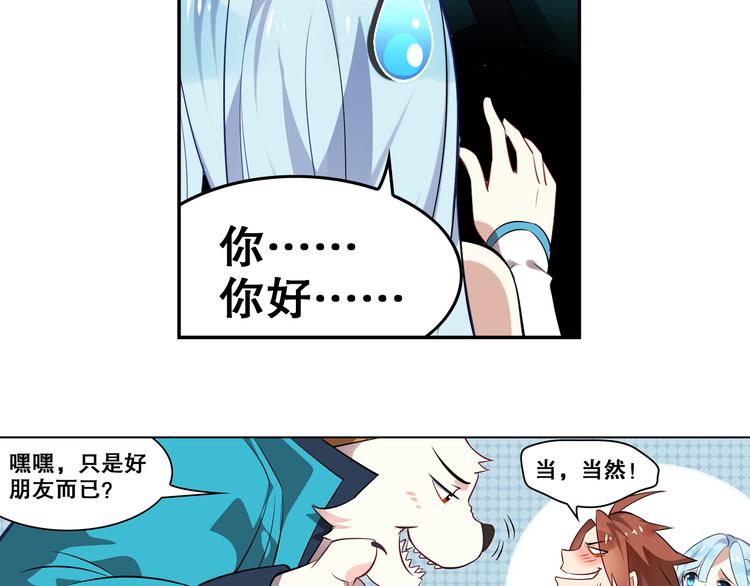 第29话 重逢-第32话