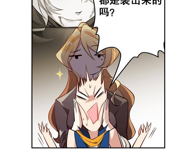 第29话 重逢-第32话