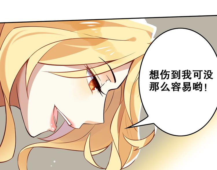 第29话 重逢-第32话