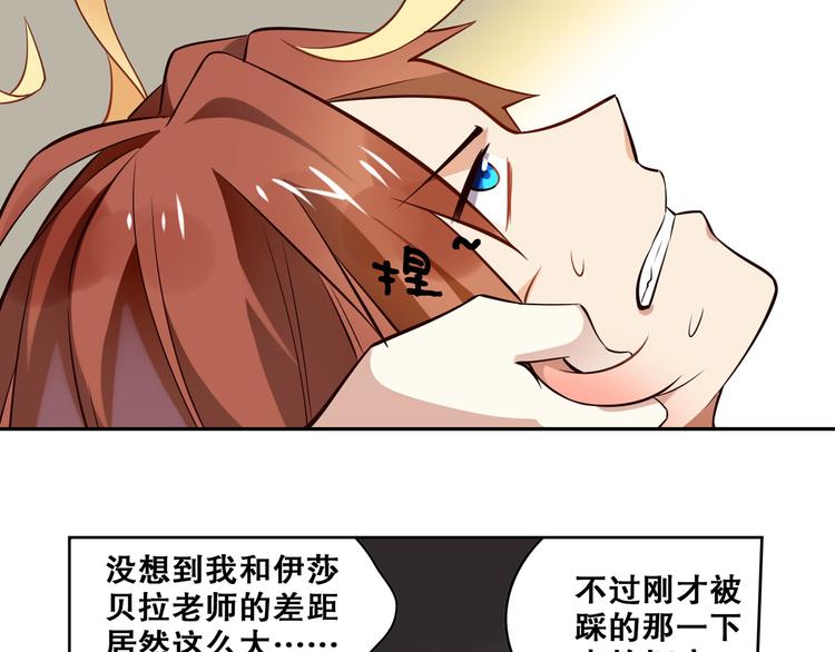 第29话 重逢-第32话