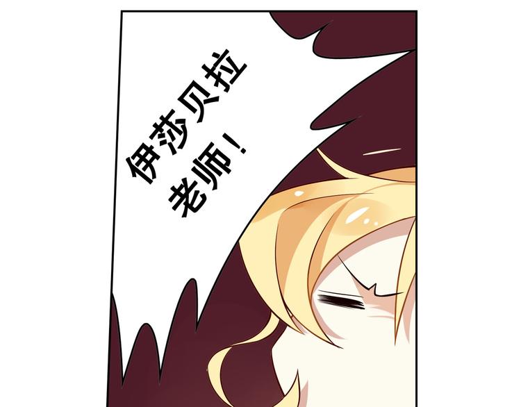 第29话 重逢-第32话