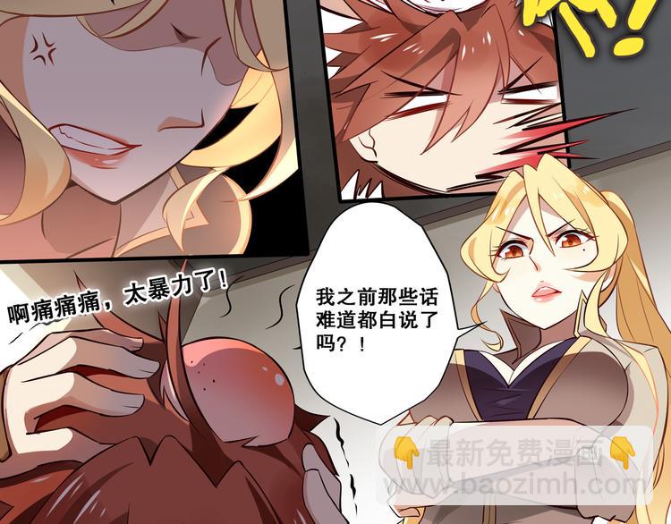 第29话 重逢-第32话