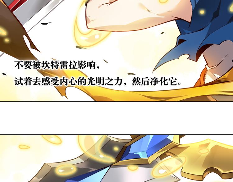 第29话 重逢-第32话