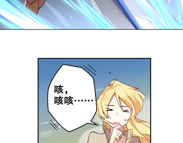 第29话 重逢-第32话