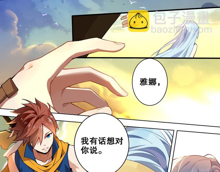 第29话 重逢-第32话