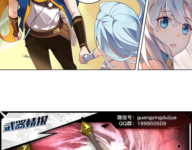 第29话 重逢-第32话