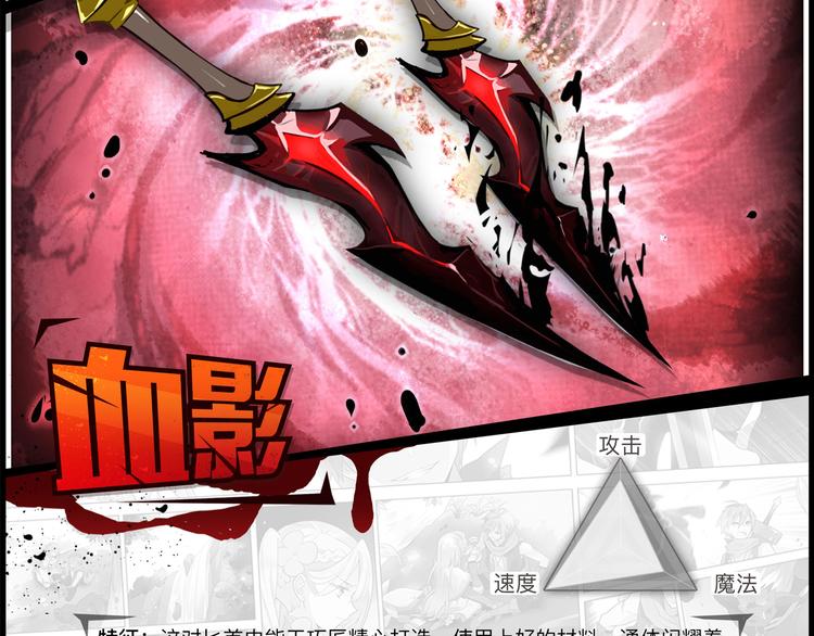 第29话 重逢-第32话