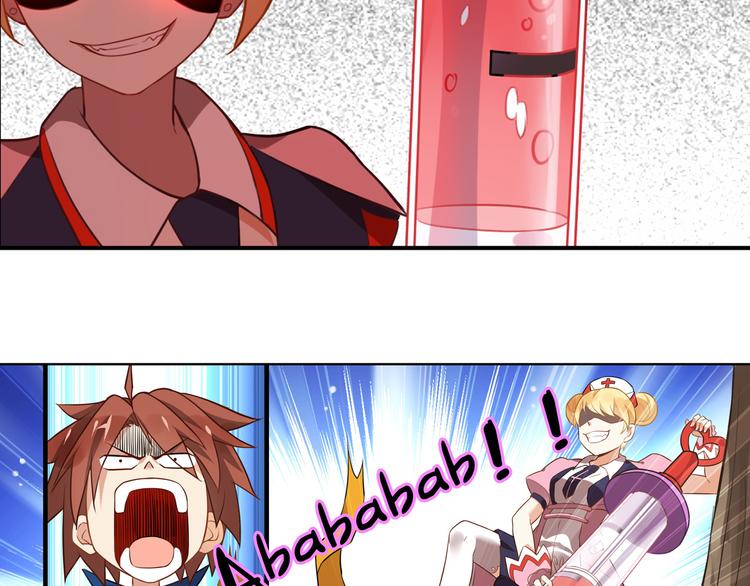 番外 白日梦-第34话