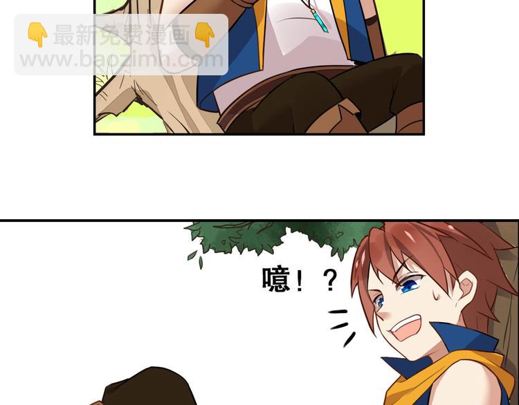 番外 白日梦-第34话