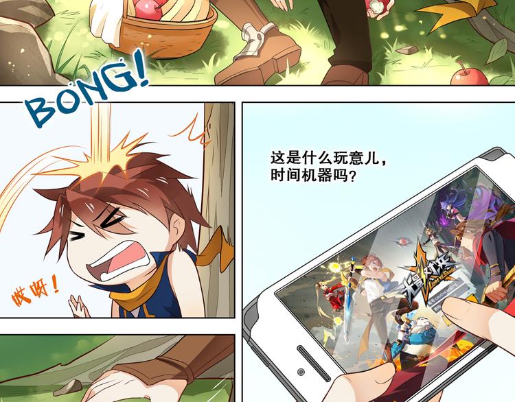 番外 白日梦-第34话