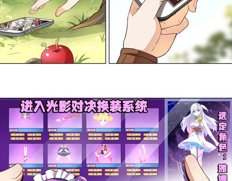 番外 白日梦-第34话