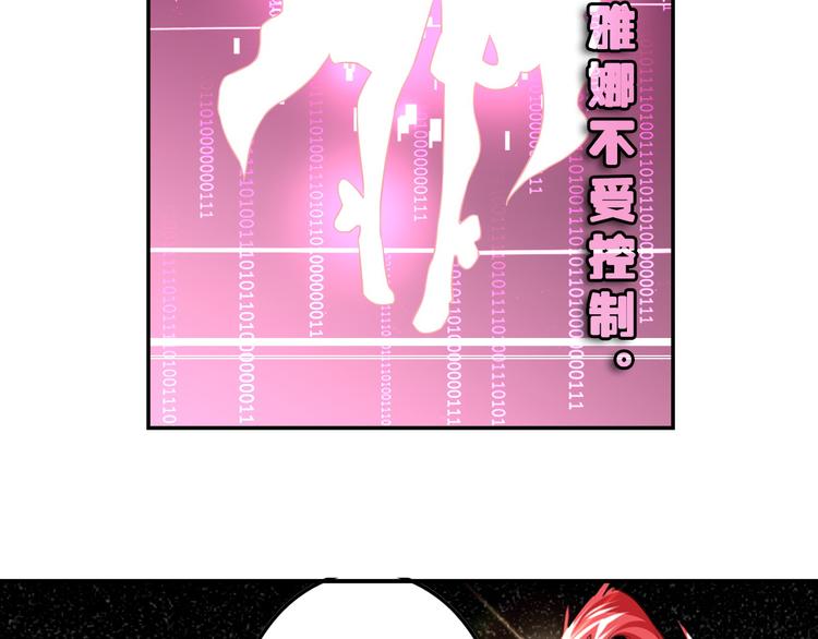 番外 白日梦-第34话